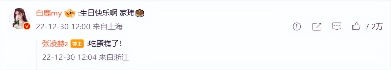 24小时内7个瓜，欠债1亿、捐款千万、重返央视，喜怒哀乐全都有了