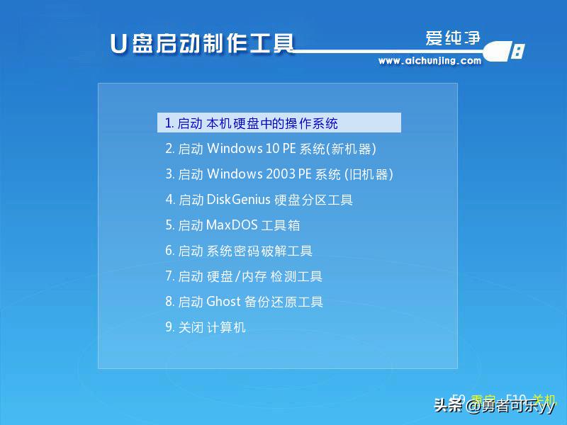 最新干净无捆绑的pe工具,最纯净的驱动最全的pe工具