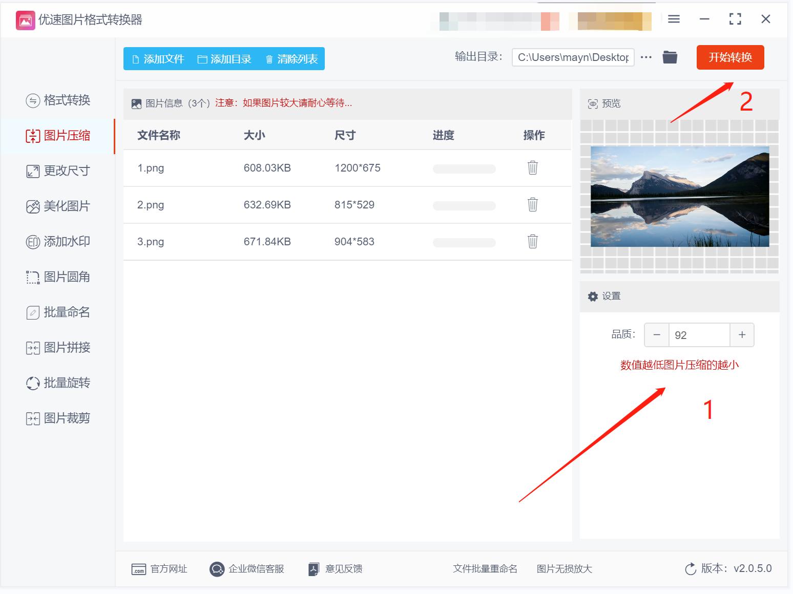 如何缩小照片的kb又确保清晰度,如何把照片kb缩小到50kb