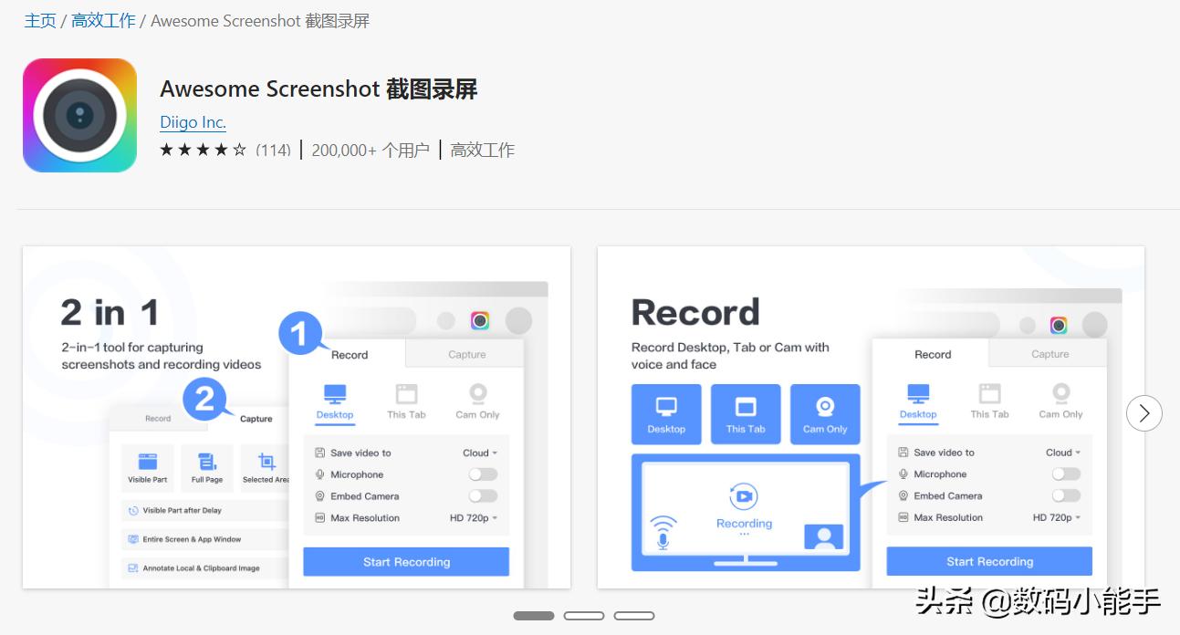 edge浏览器最好用的插件有哪些,edge浏览器插件有哪些