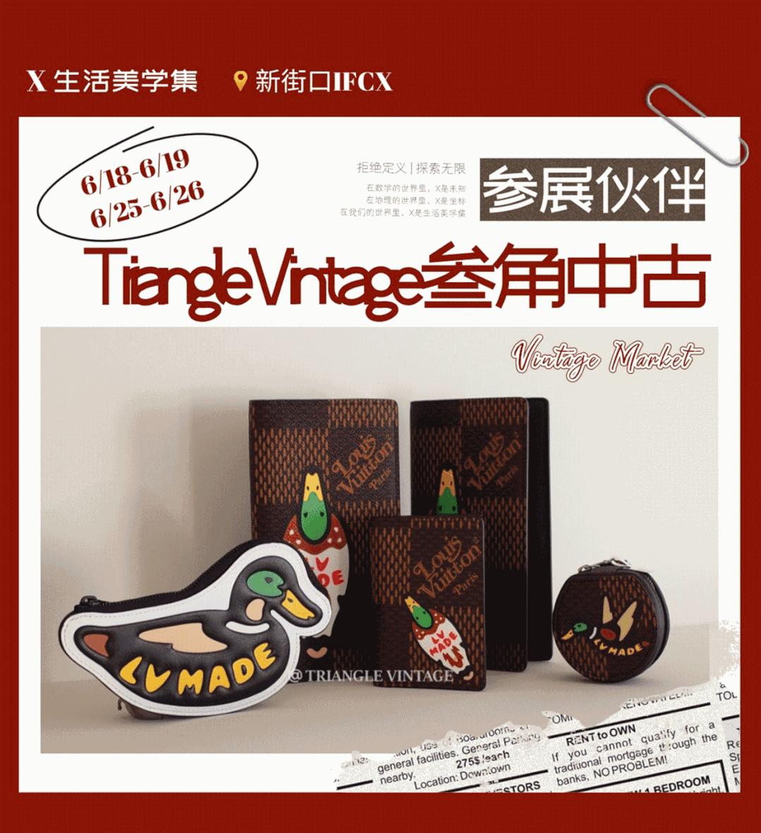 南京新街口大洋市集,南京快闪集市