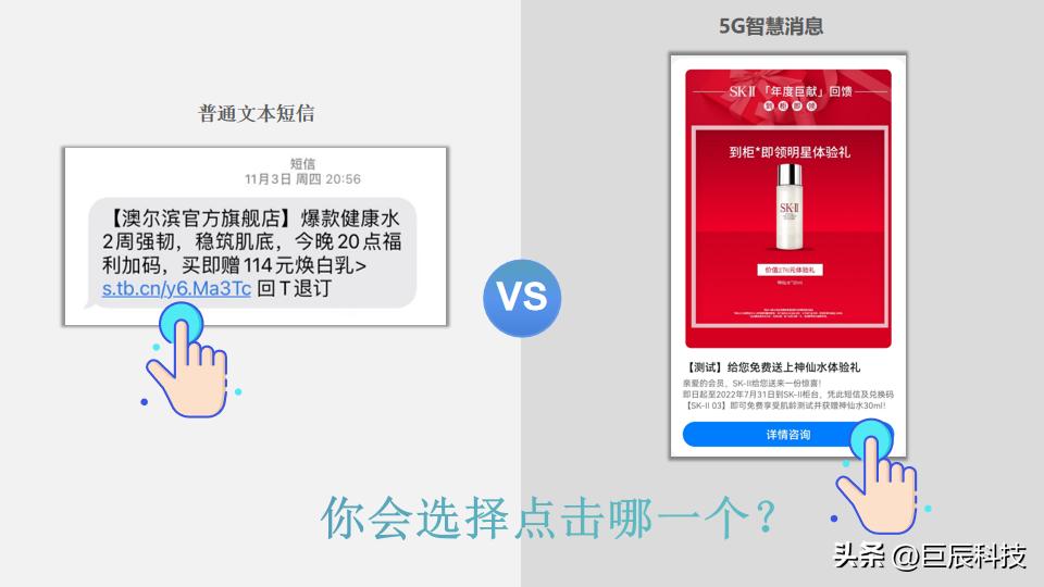 短信营销全面升级！5G智慧消息赋能企业“会员促活”更高效