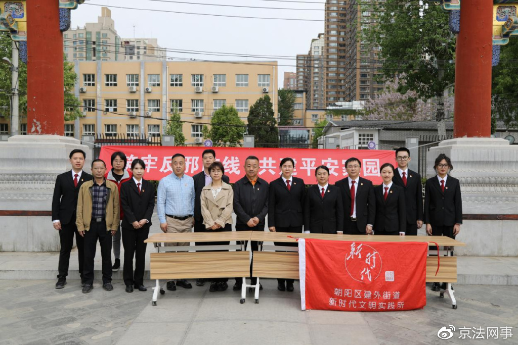 京法巡回讲堂走进北大,京法巡回讲堂交通安全