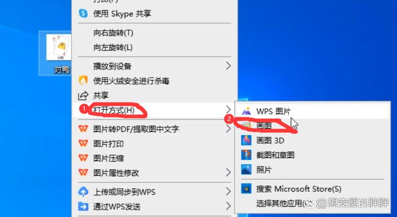 怎么修改图片为满屏壁纸,如何修改图片的尺寸大小
