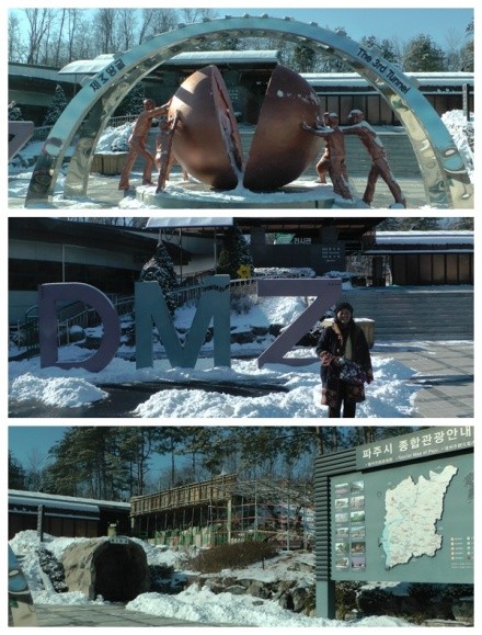 2014年G韩国行1.天津洋货市场