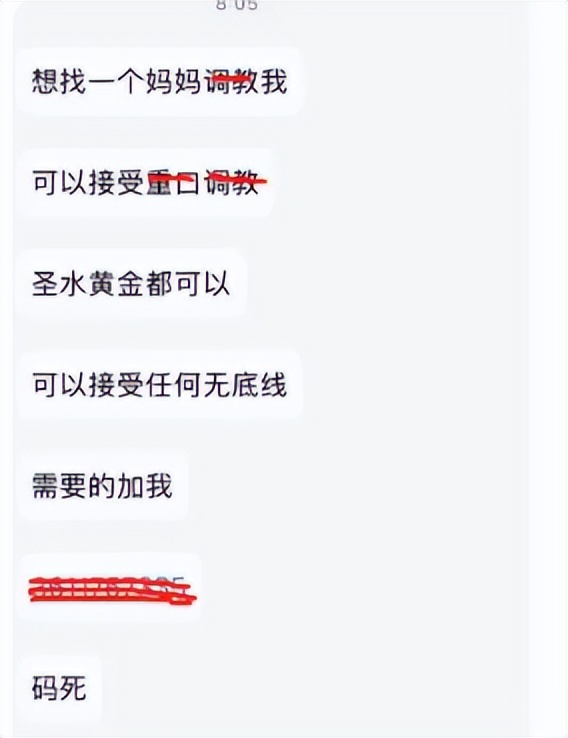 大学表白墙有什么内容,大学表白墙表白内容