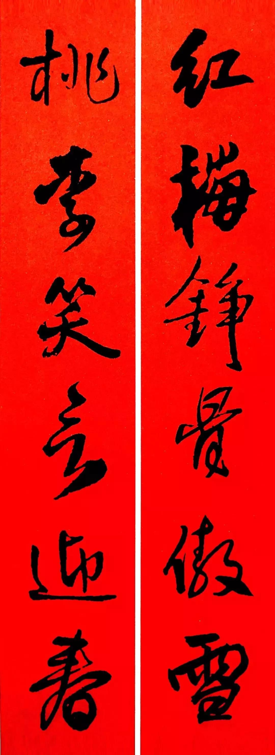 历代书家五体春联合集带横批,牛年春联大全附历代书家集字春联