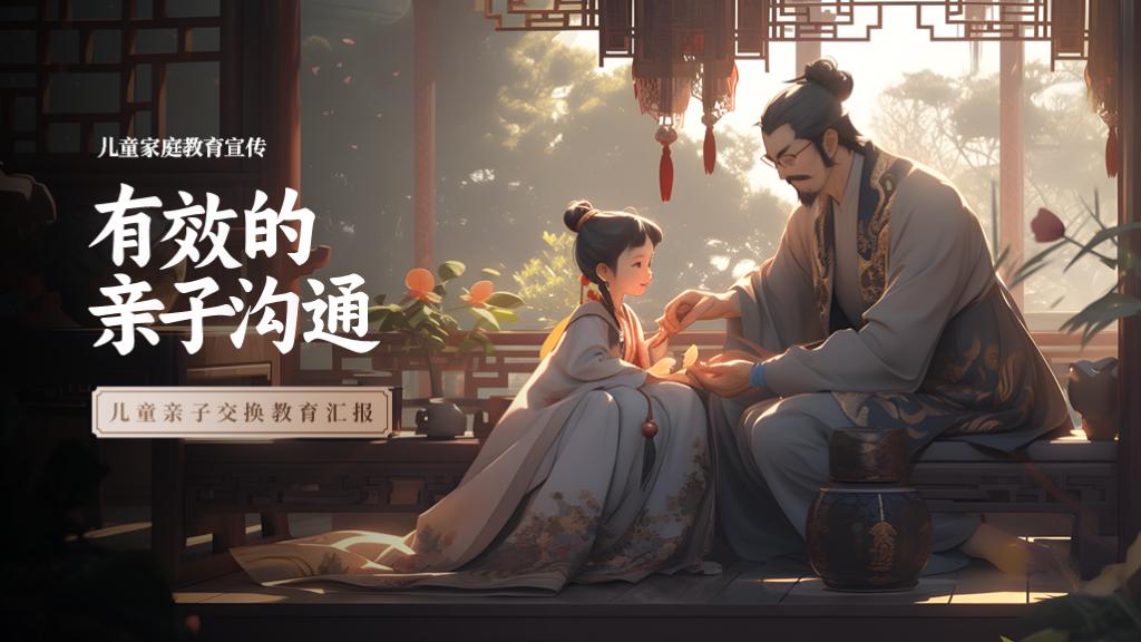 用ai快速生成ppt,教你用ai技术一键轻松生成ppt