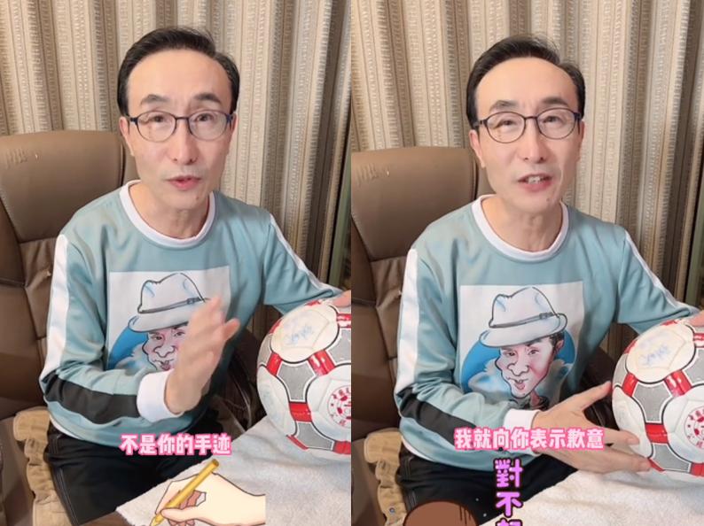 浦玮巩汉林,巩汉林批评某足球队完整的视频