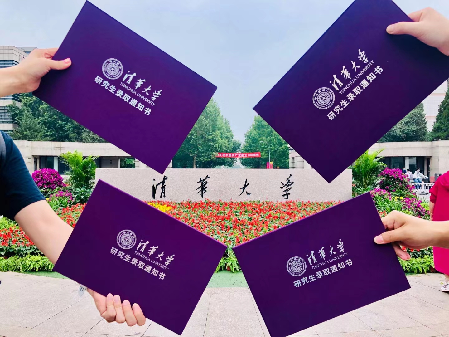 清华mem提前面试经验,清华mem提前面试基础测评