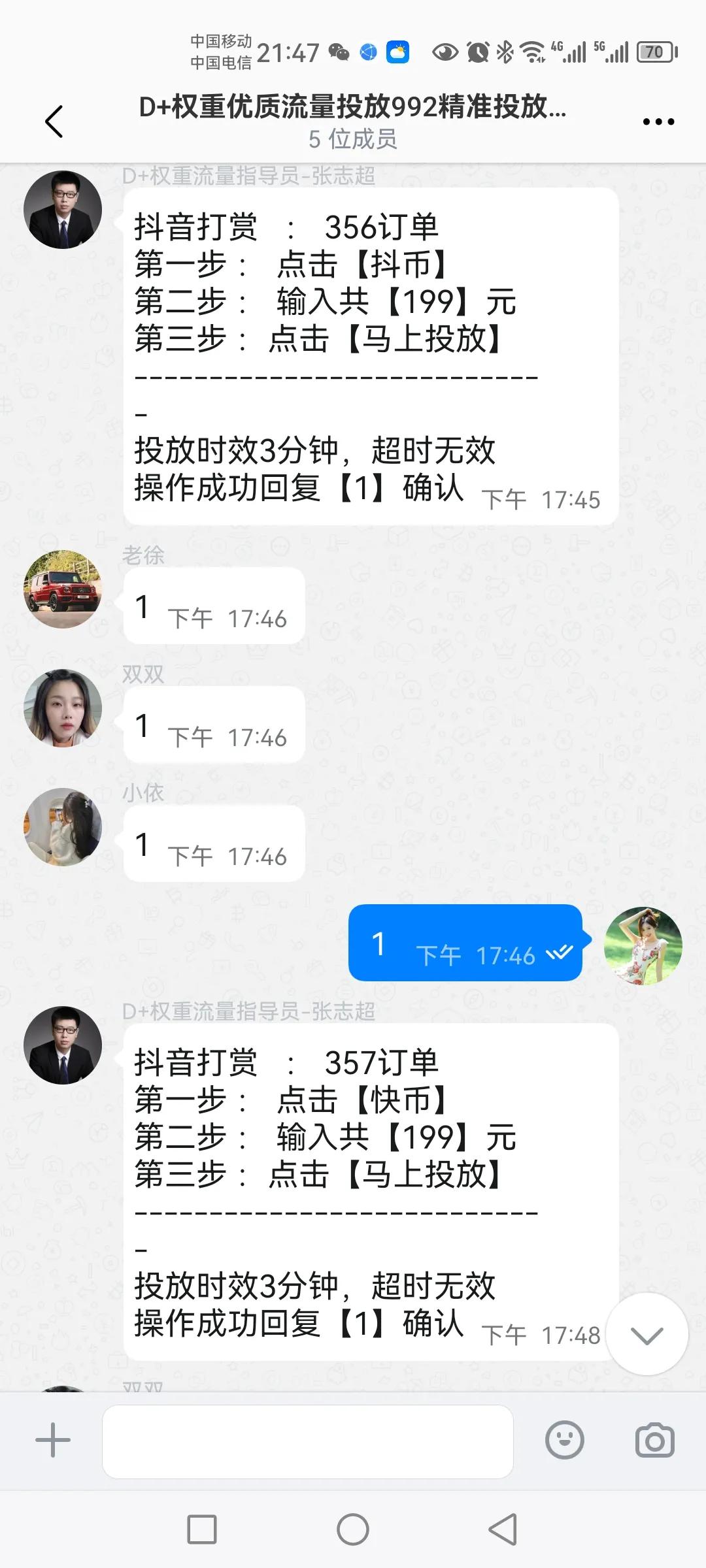 网络诈骗被骗三天追回案例,网络诈骗30万血本无归案例