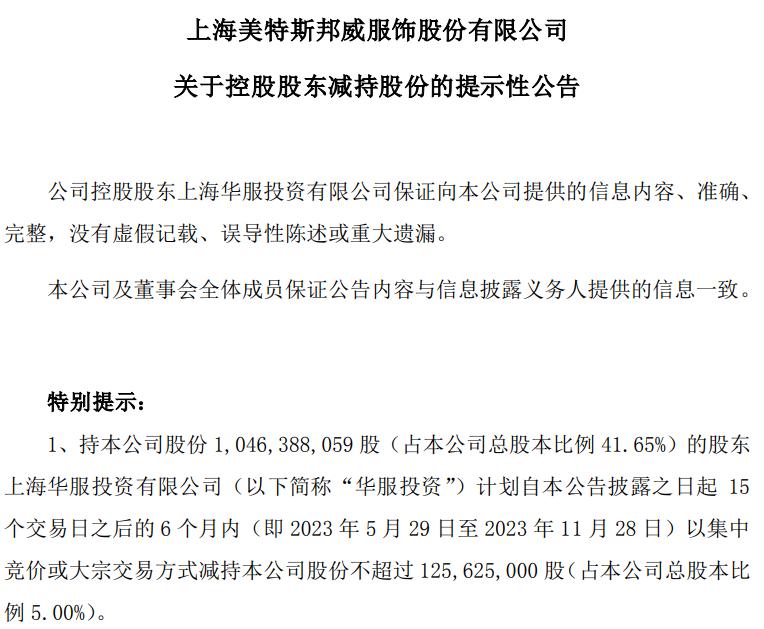 大涨37%汇金股份,连续6日涨停8天市值翻倍谁在买入
