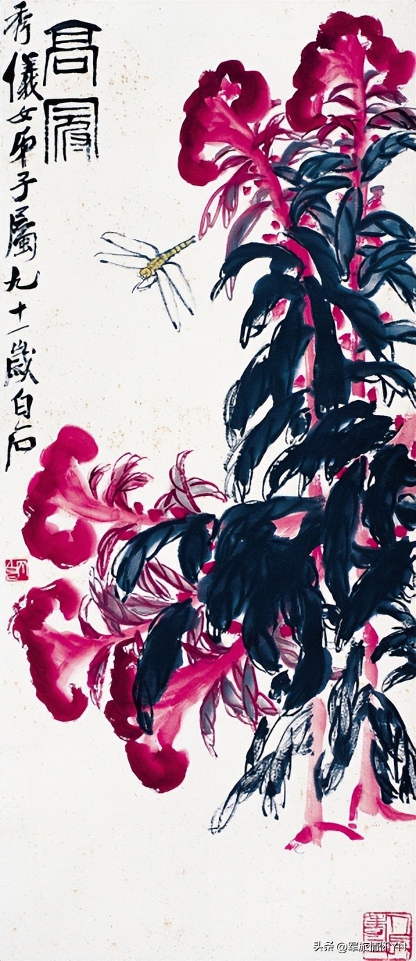 齐白石二流大师,对话大师齐白石