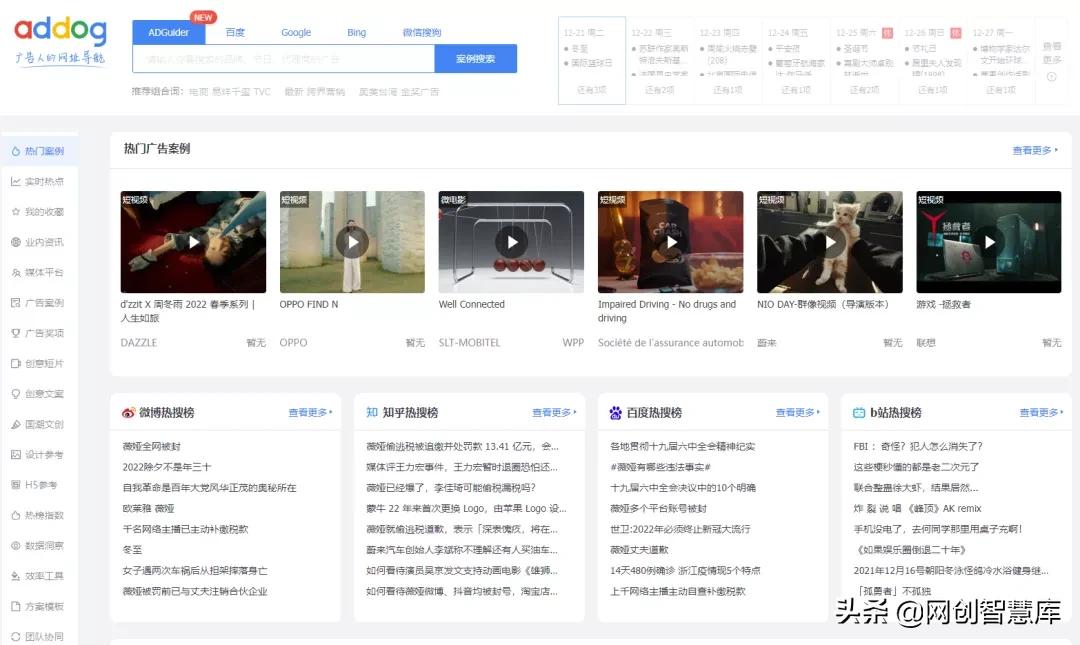 写文案没思路没素材,写材料没灵感的文案