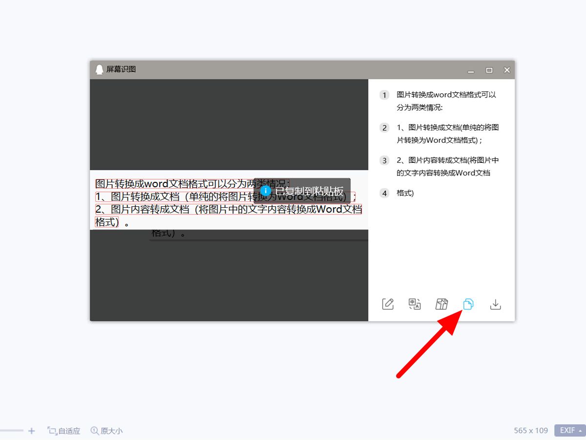 鎬庝箞鎶婂浘鐗囪浆鎹㈡垚word鏂囨。鏍煎紡,word鏂囨。鎬庝箞璁剧疆鍥剧墖缁熶竴澶у皬