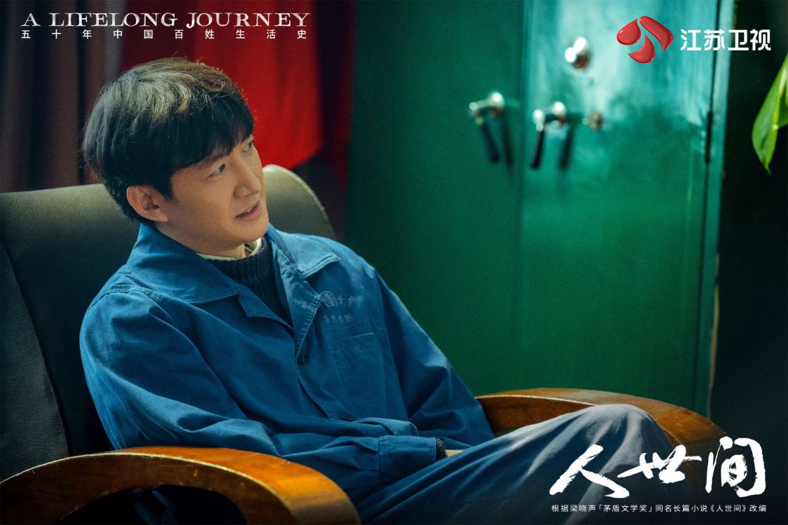 蔡晓光是王阳演的吗,王阳采访谈人世间