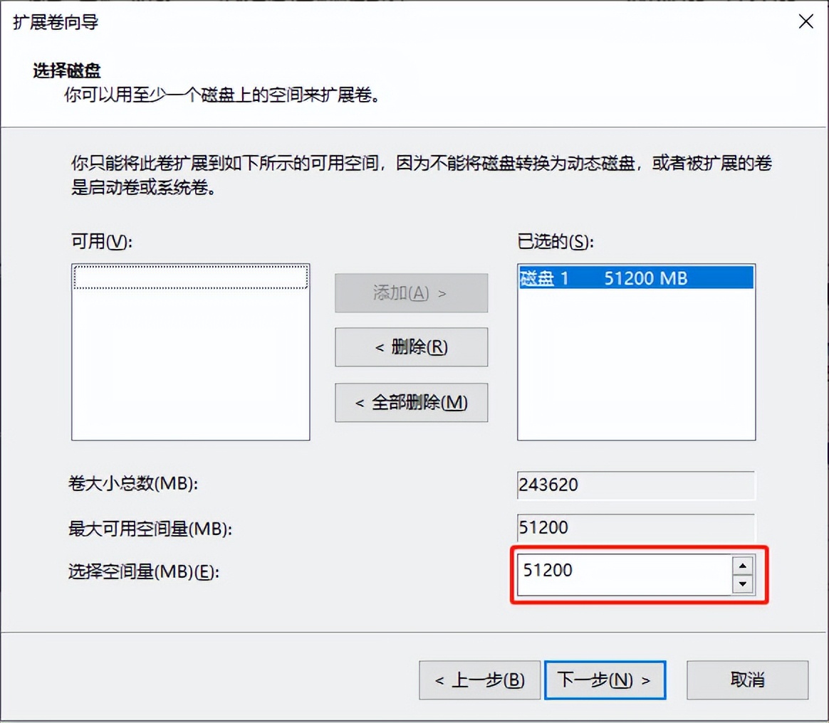 怎样正确的给电脑磁盘分区,电脑磁盘分区应注意什么