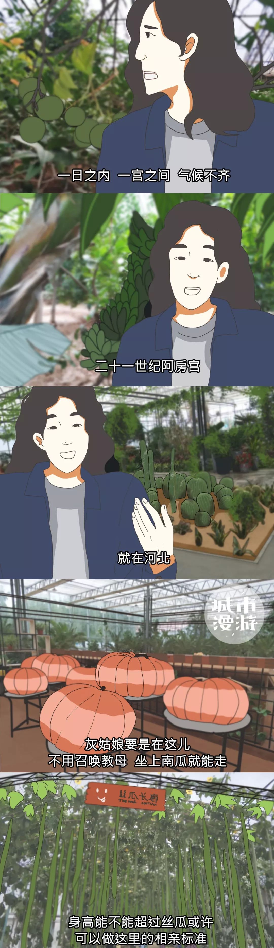 为什么说河北是最好的省,河北为什么是中国最受瞩目的省