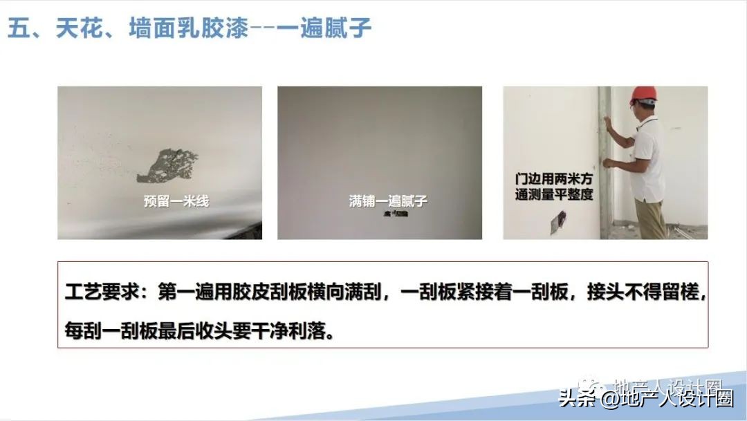 建筑装饰装修工程质量验收标准pdf,装修国家施工规范及验收标准