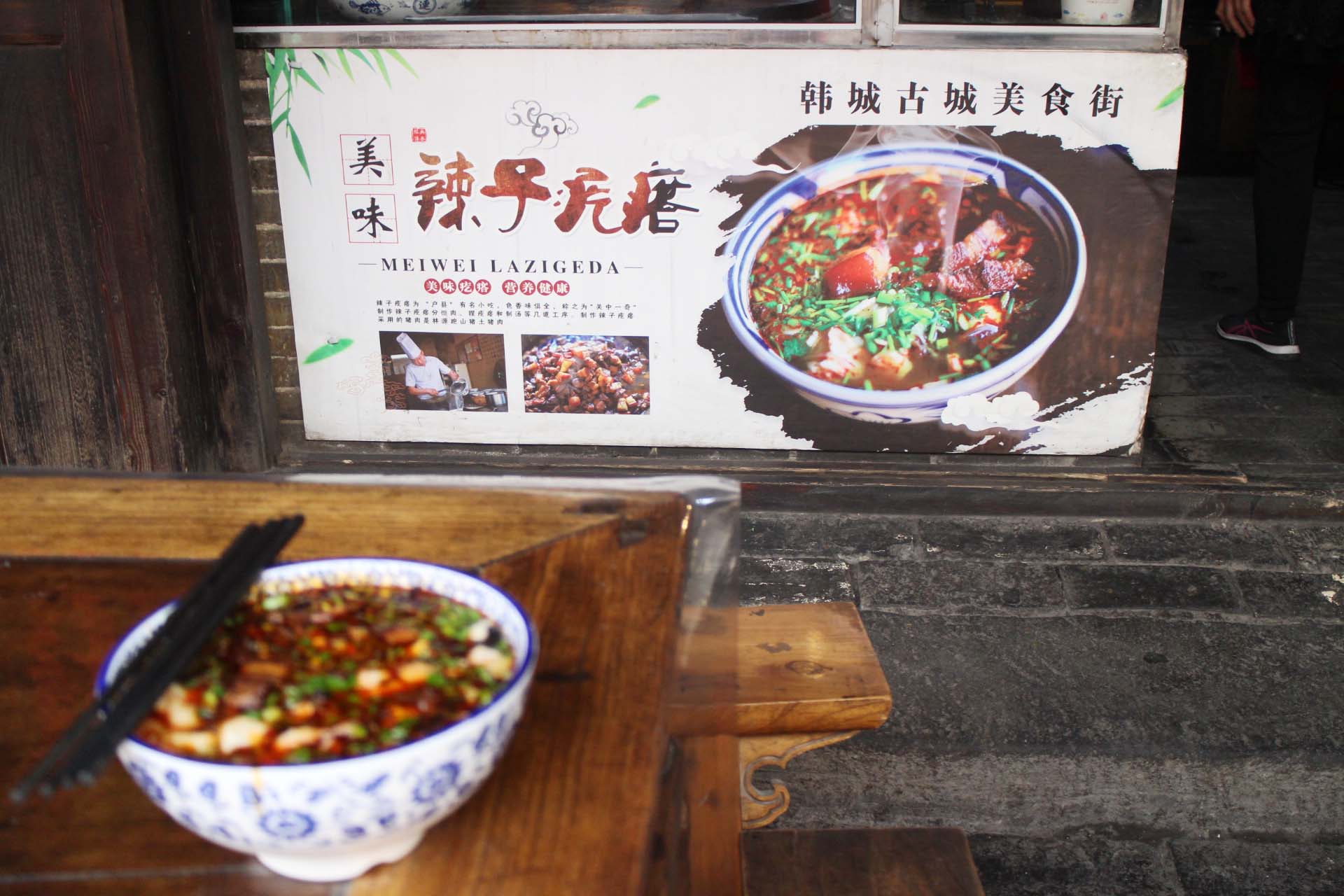 千年古城韩城的历史变迁之路,韩城古城十二时辰