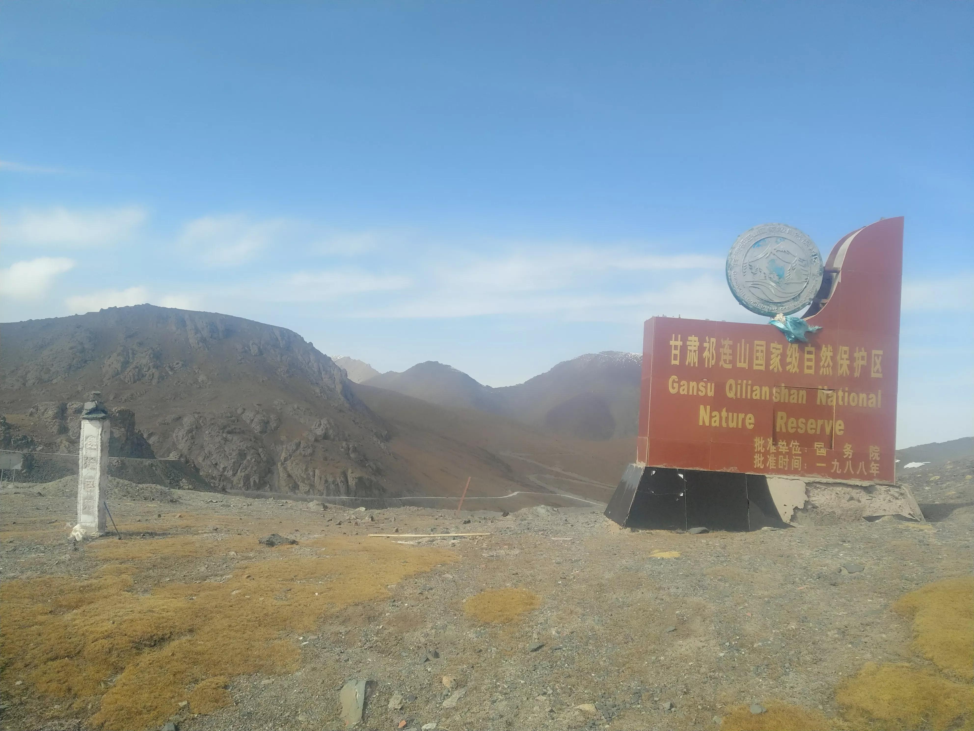 从甘肃翻越祁连山到青海,从肃北到青海沿途风景