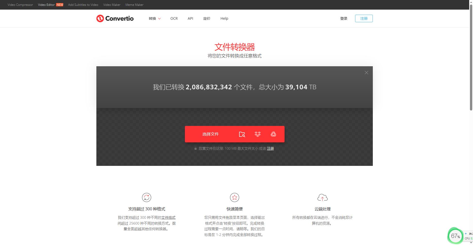 如何转换视频格式？分享几个好用的转视频格式方法