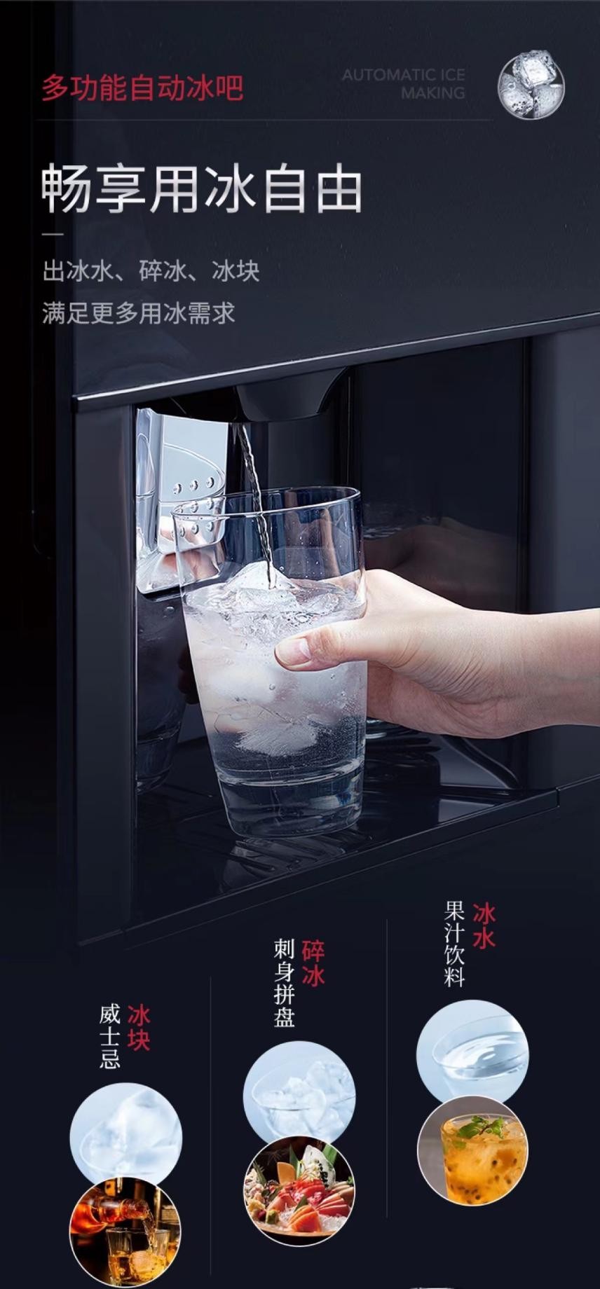 日立冰箱和容声冰箱哪个好,日立冰箱和利勃海尔冰箱哪个好