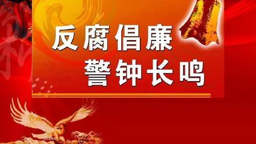 恒大“罪人”刘连舸，逮捕！