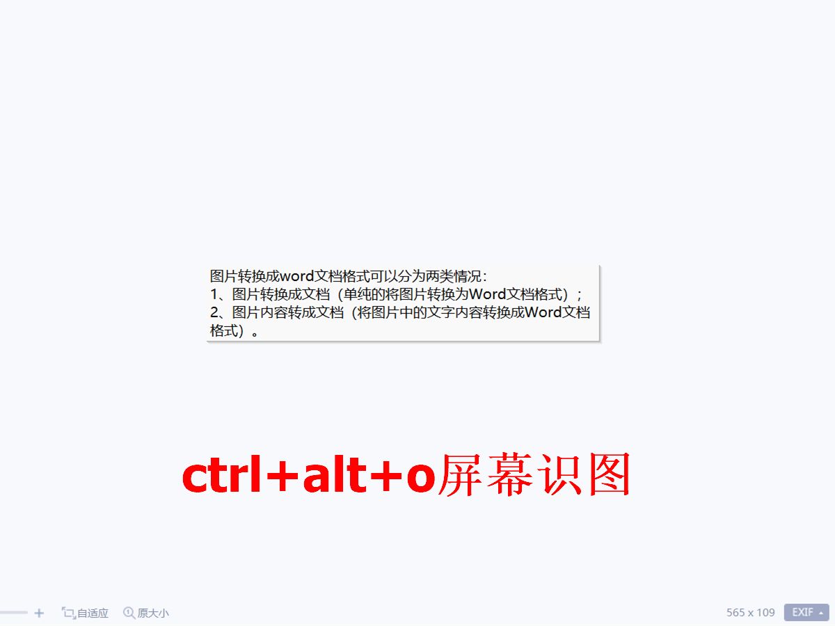 鎬庝箞鎶婂浘鐗囪浆鎹㈡垚word鏂囨。鏍煎紡,word鏂囨。鎬庝箞璁剧疆鍥剧墖缁熶竴澶у皬