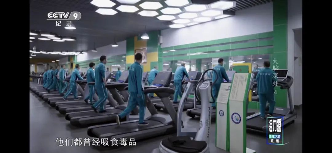 浙江：探索吸毒成瘾人员脱毒治疗方法