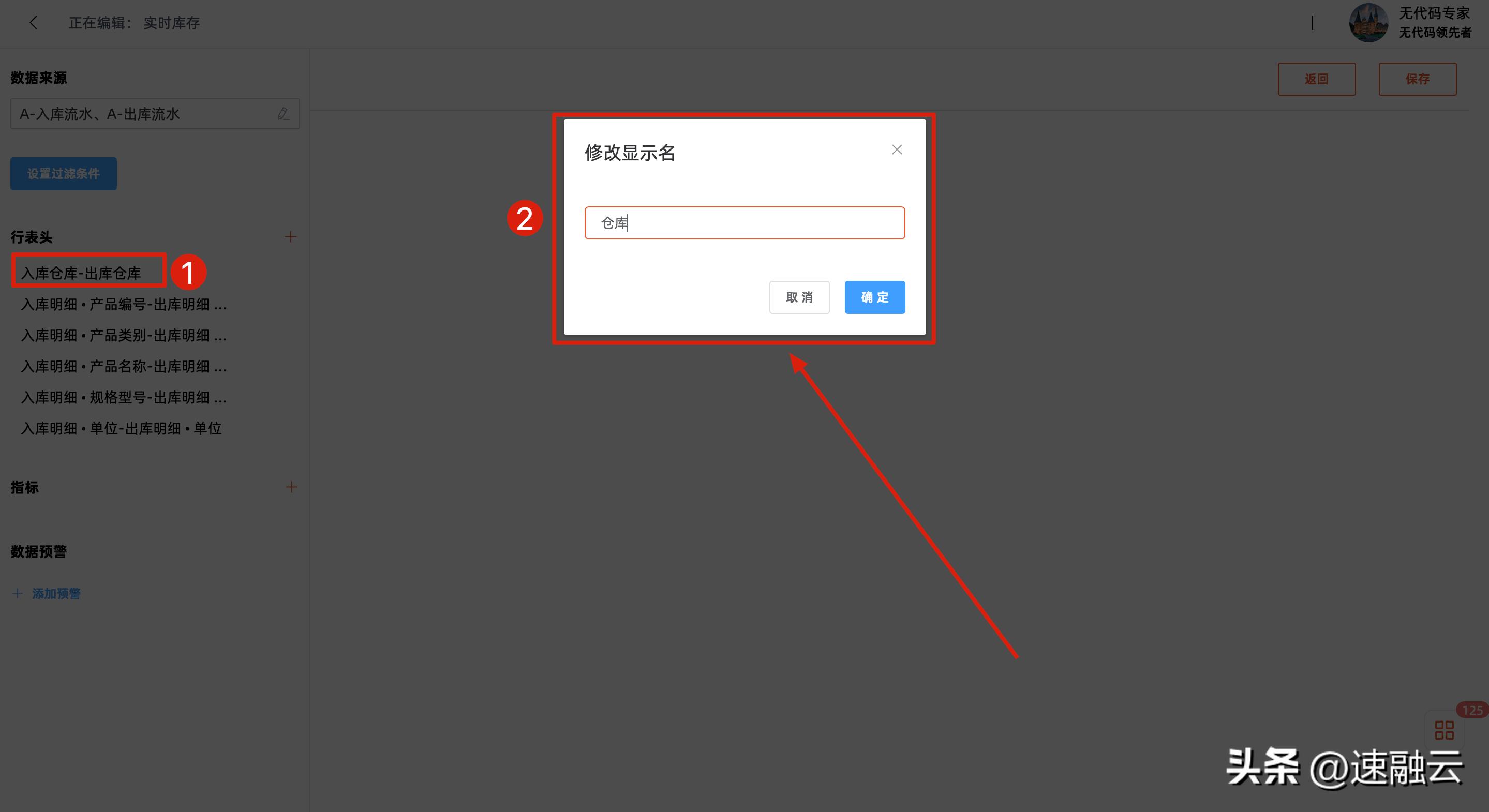 库存管理系统操作方法,从零开始搭建库存管理系统