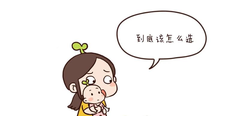 无聊至极！杭州一名女生因为纠结不知道买什么东西而急哭了