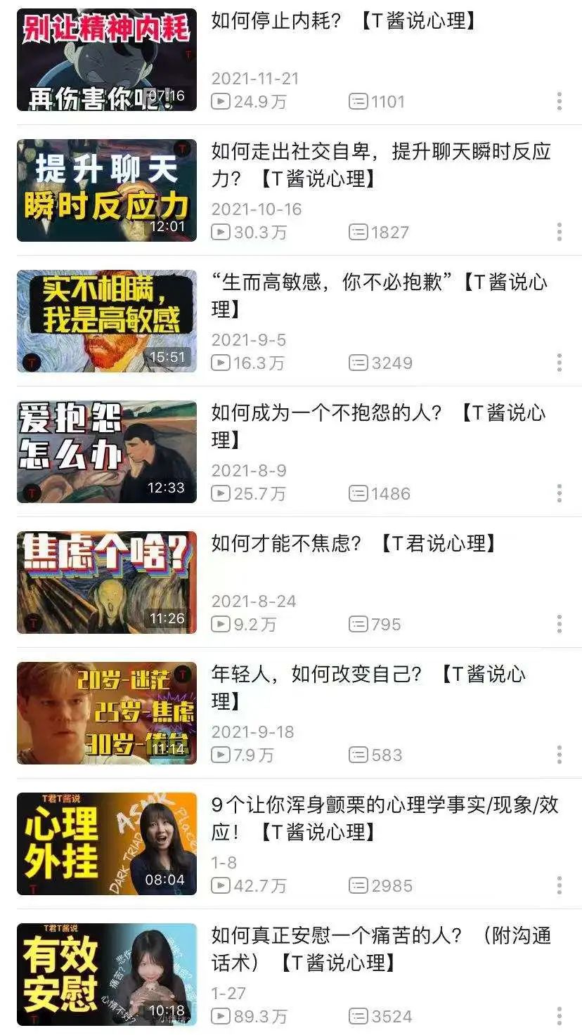 罗翔百大up主前后对比,罗翔最强up主