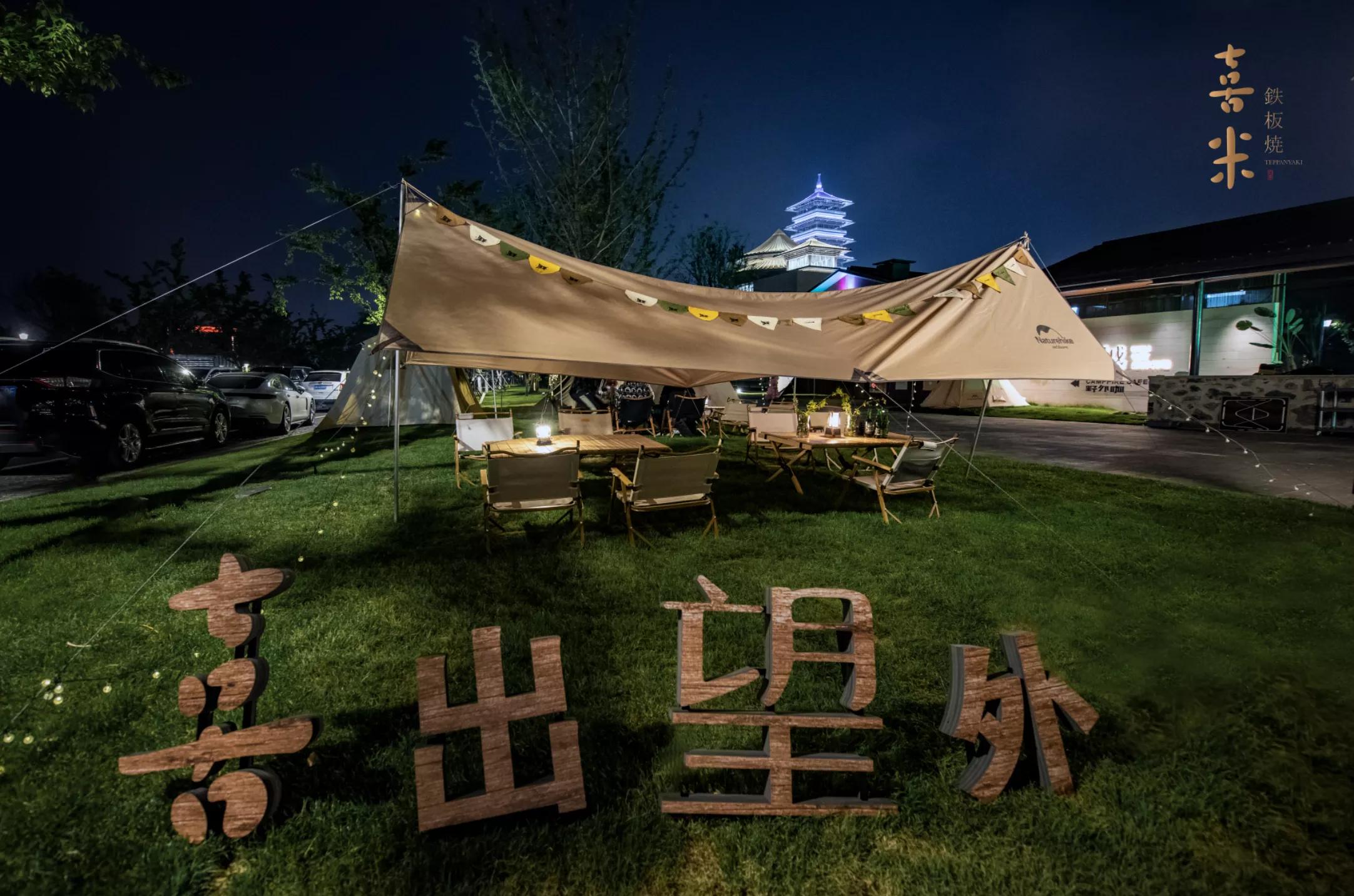 世界美食之都海鲜自助,世界美食之都食文化