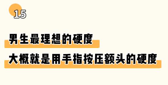 羞耻又湿漉漉的男性小知识…又增加了！（女生必看）