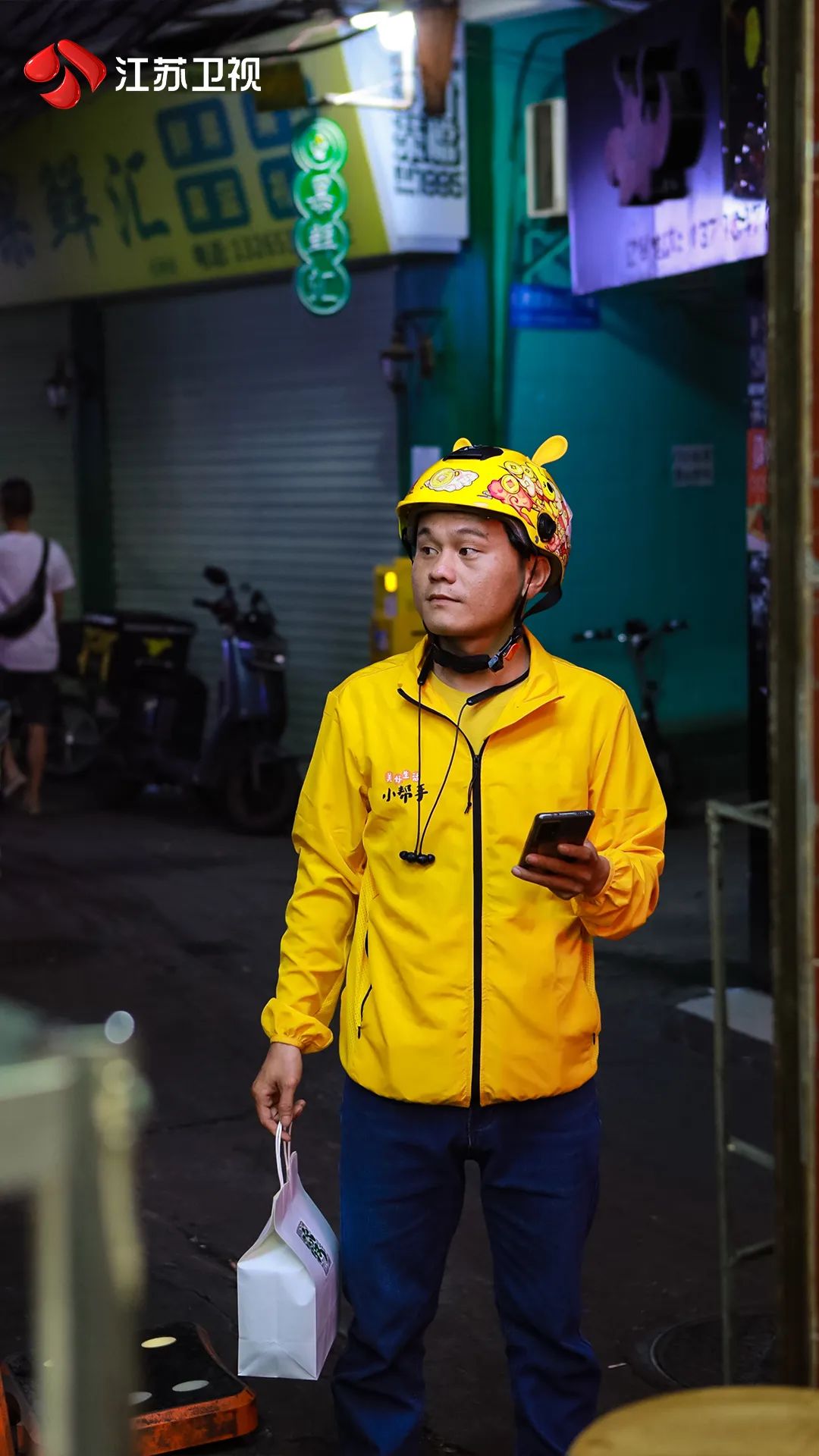 《子夜外卖》：外卖员化身城市宣传代言人