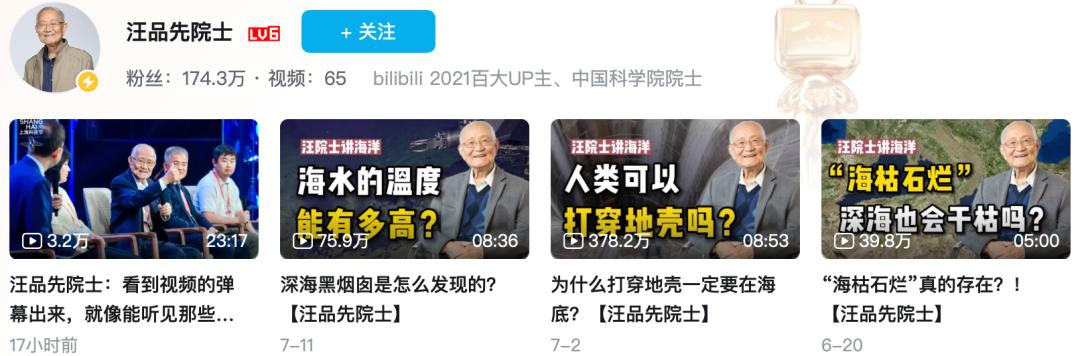 巫师财经退出b站对电商影响,巫师财经回归b站谁成了最后赢家