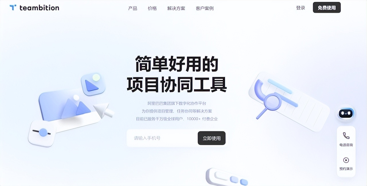 建筑工程施工项目管理软件排行榜,项目管理软件worktile