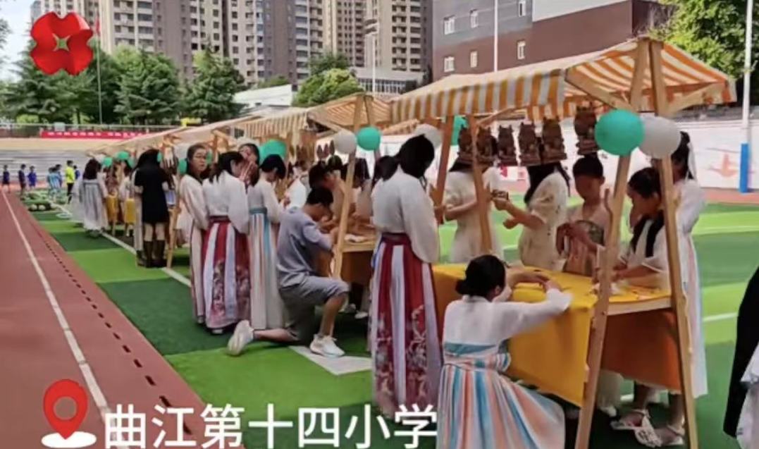 欢迎走进曲江第十四小学,西安市曲江第十四小学