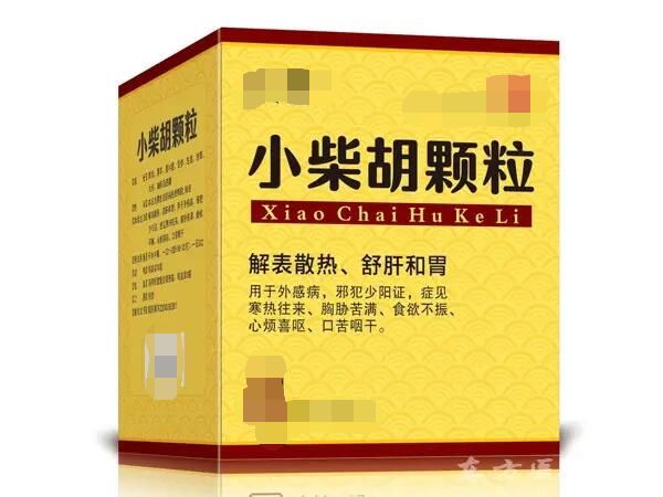 小柴胡颗粒是治疗感冒还是疏肝,小柴胡颗粒对脾胃虚寒有帮助