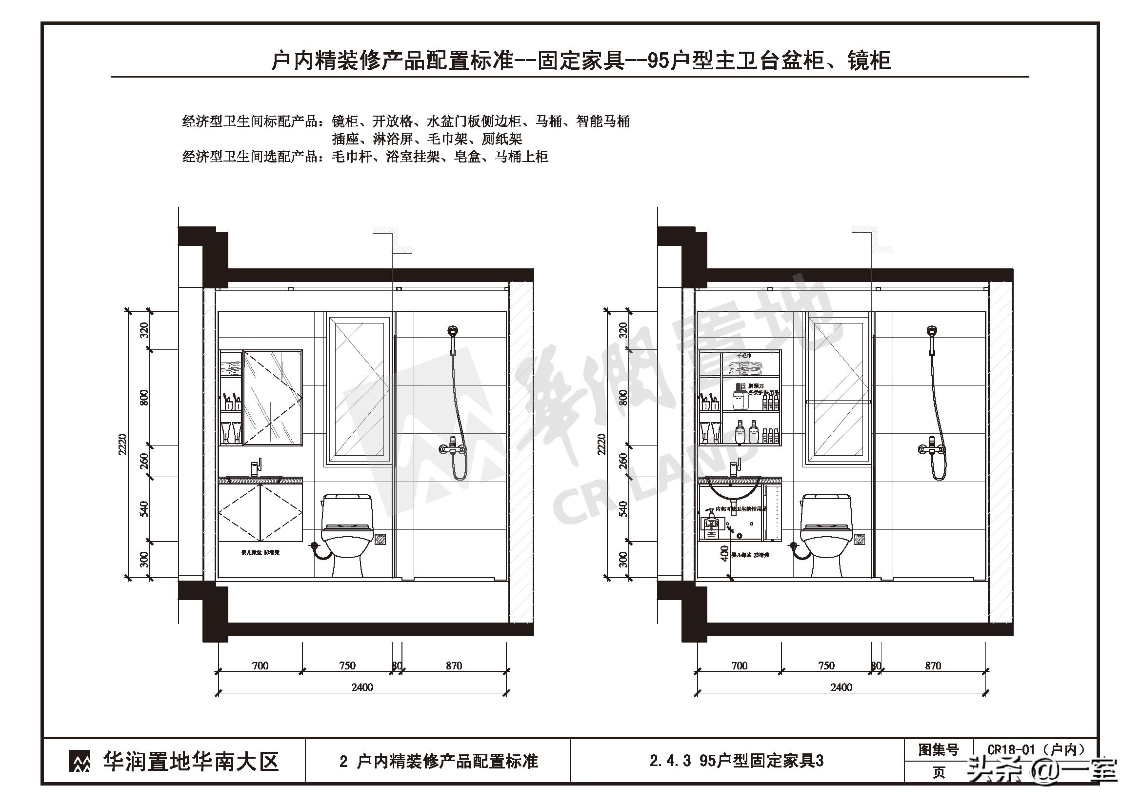 正规的精装修设计,室内精装修施工标准化