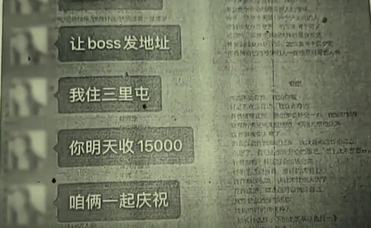 中国美女模特诈骗案,北京13名模特被骗