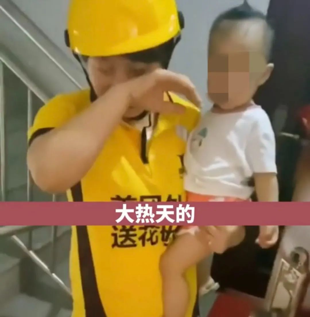 山东女大学生自曝被辱经历：为什么我劝你，别对外卖员太咄咄逼人