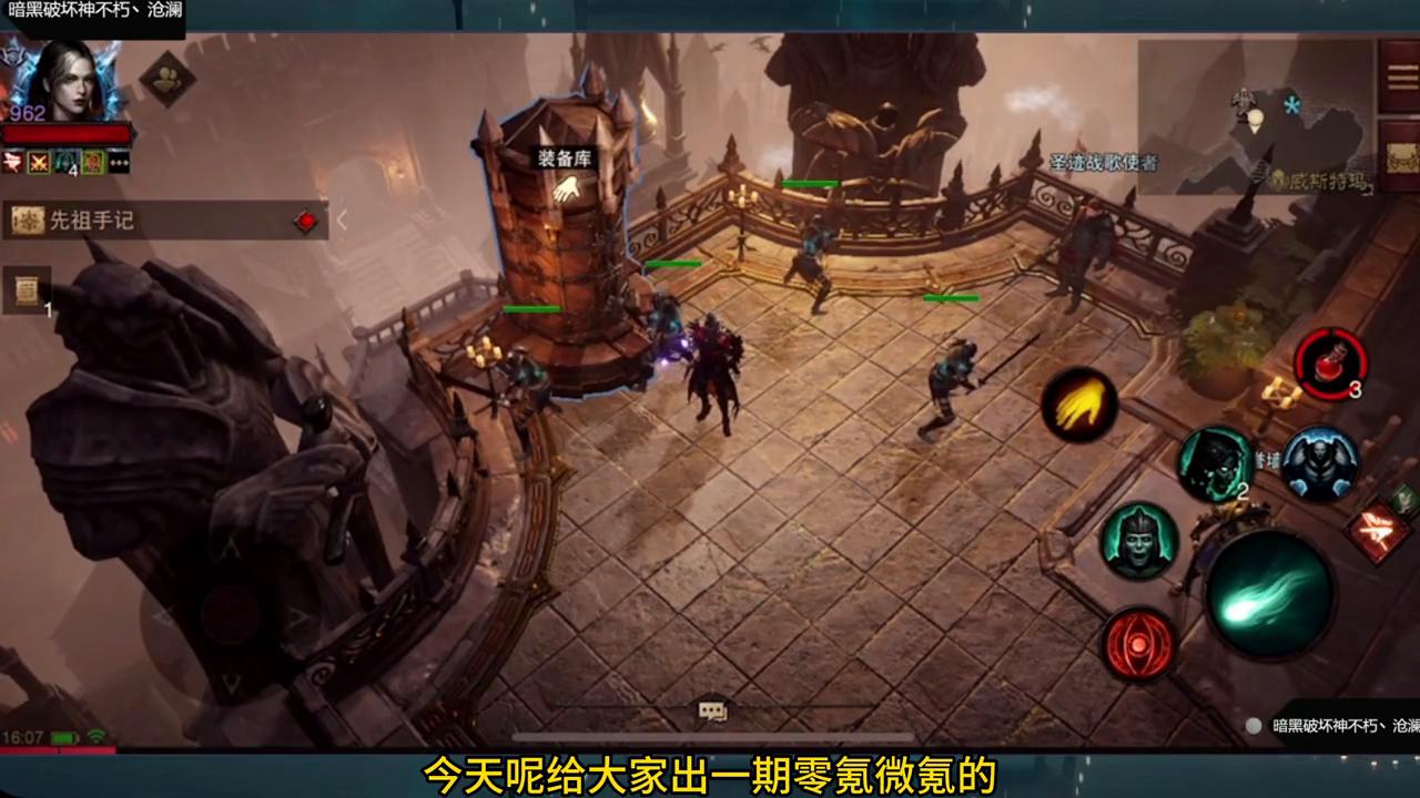 2023年暗黑不朽零氪最强流派,暗黑破坏神不朽pve零氪推荐