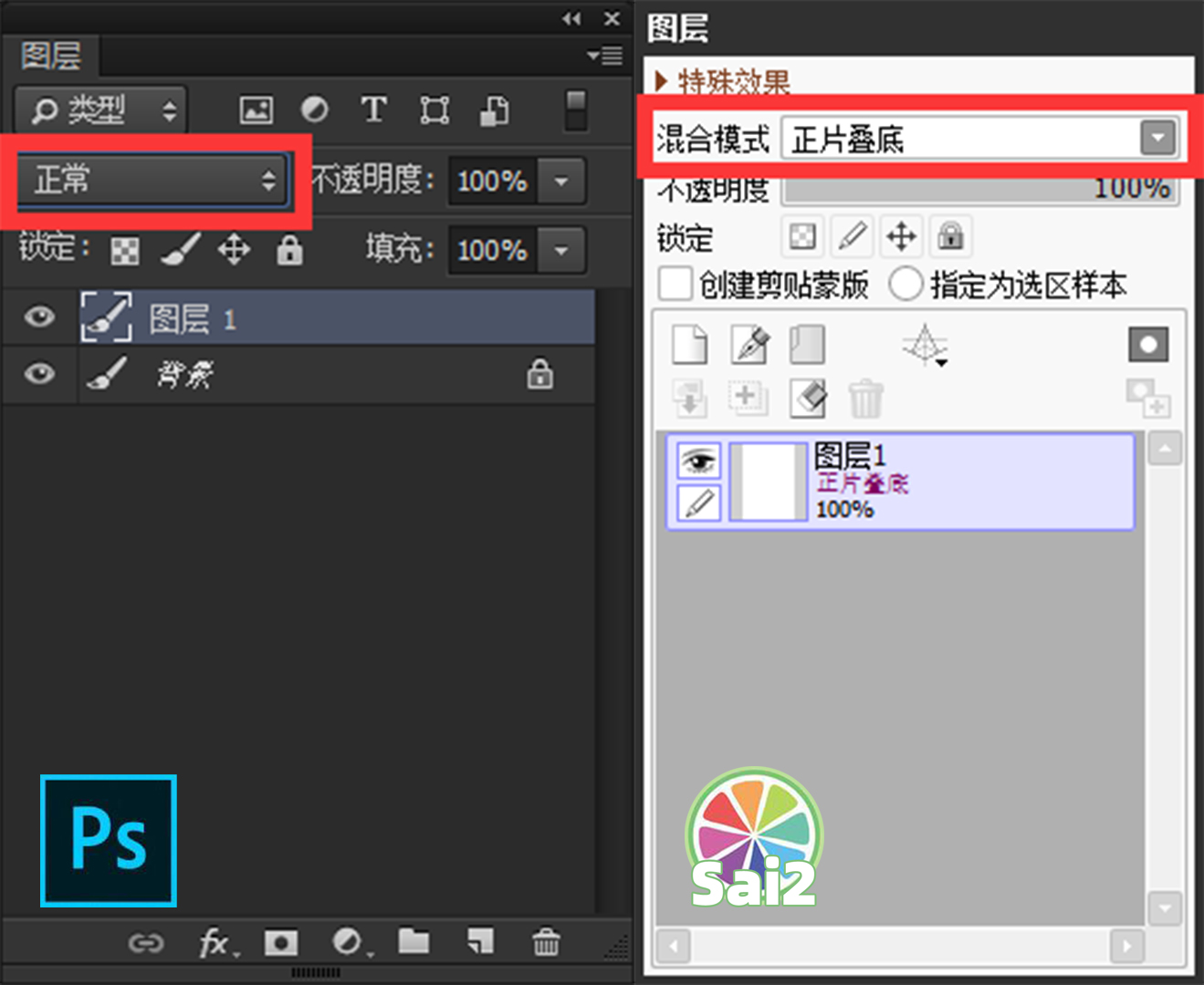 pscs2图层快捷键,ps图层2使用技巧