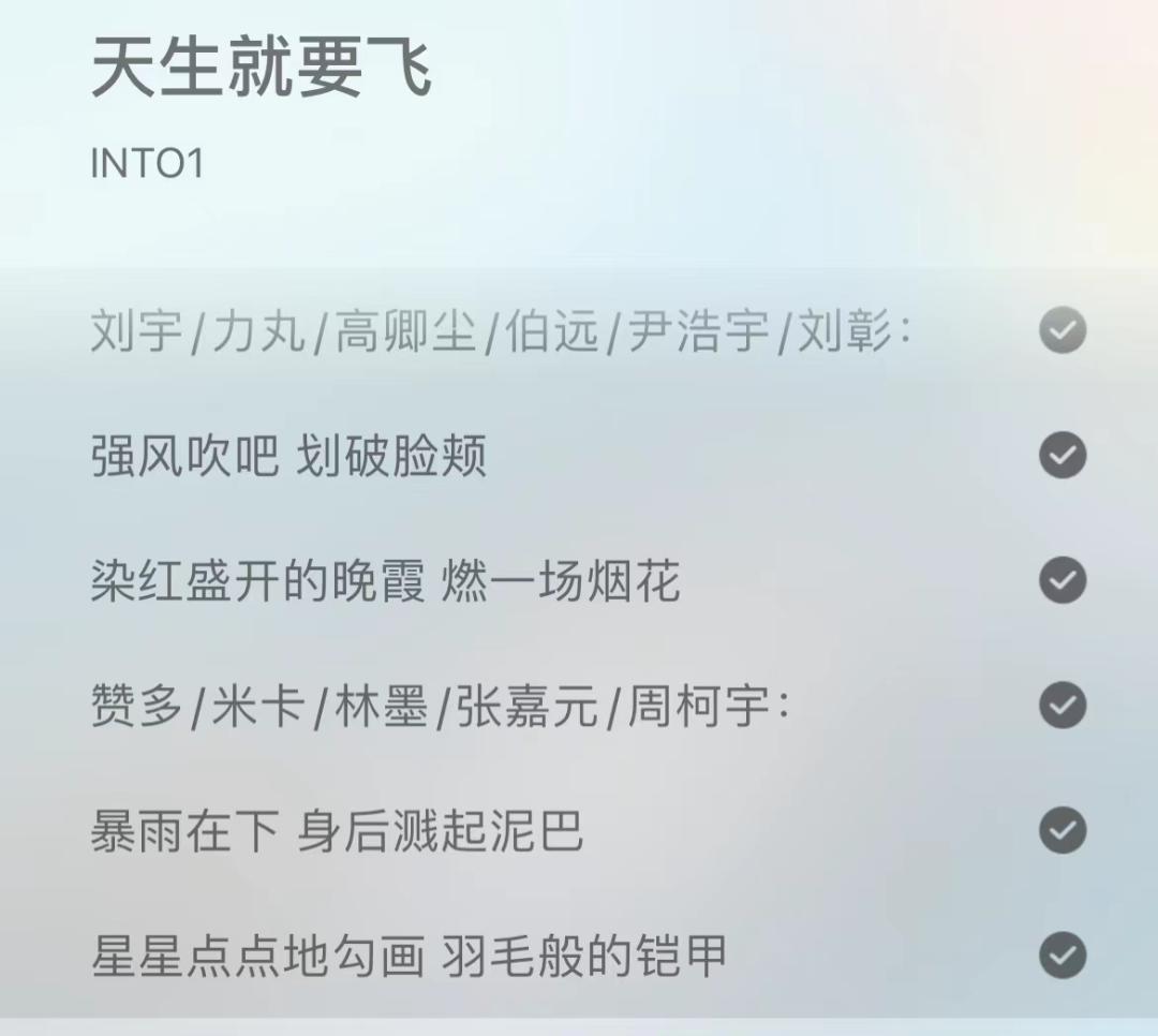 into1和into2,into1夏日回归专辑冲天志