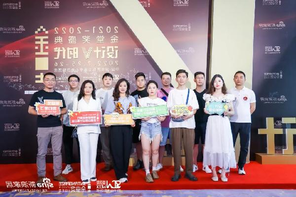 2020年中国设计大赛成都,2022年成都设计大赛