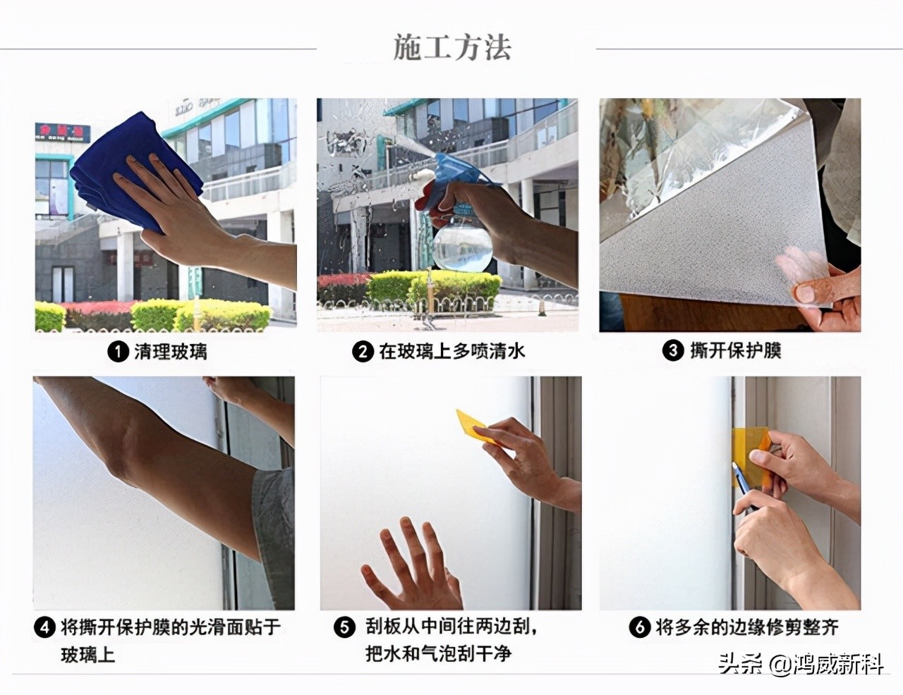 不带胶的玻璃纸怎么贴,玻璃贴纸是带胶和不带胶哪个好