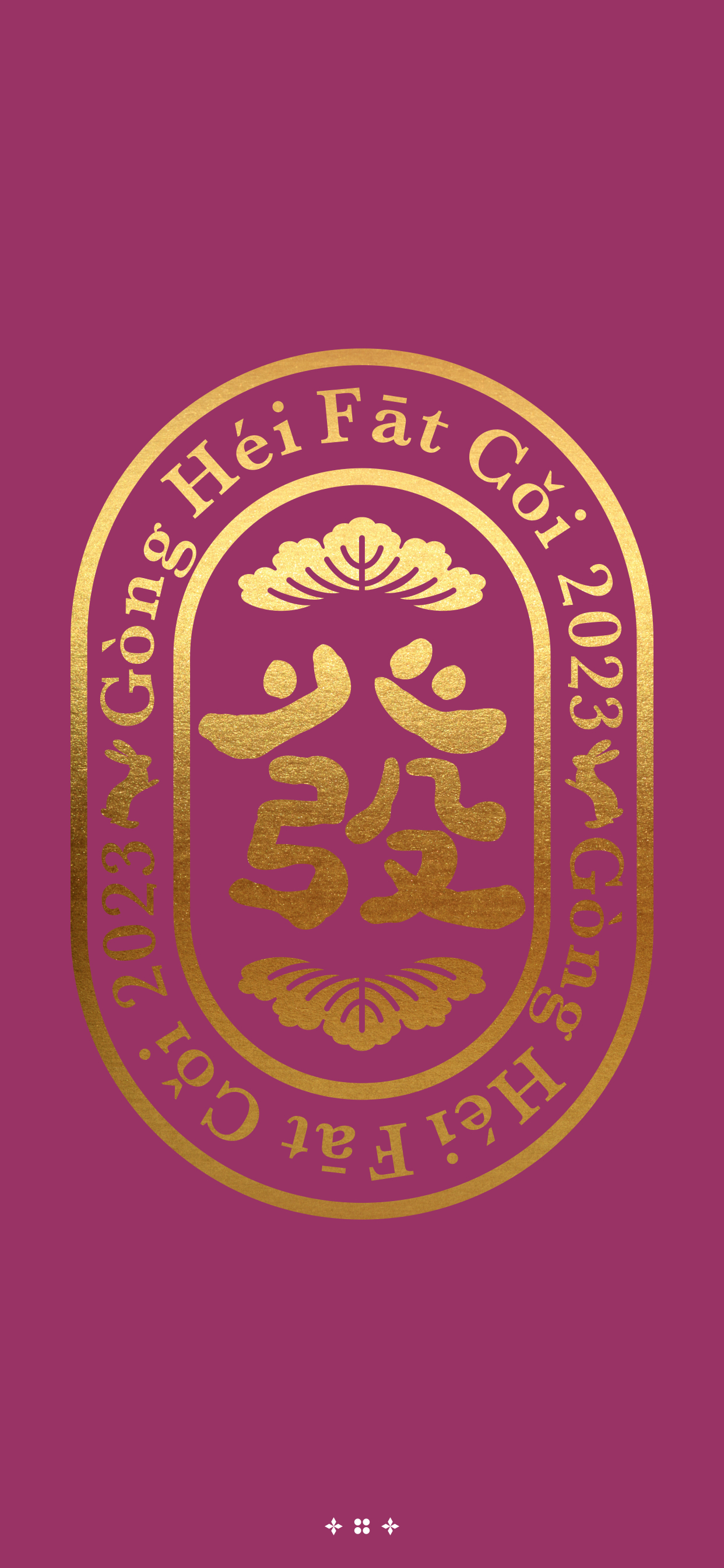 大年初五迎财神下一句,大年初五迎财神五粮液