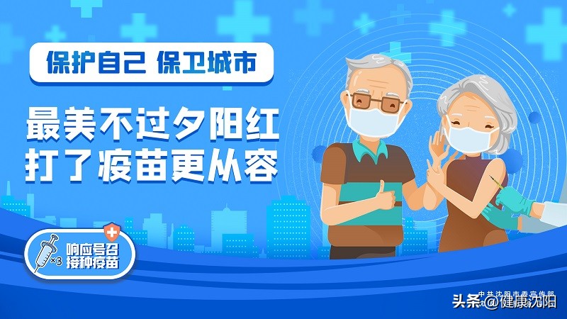 健康科普堂新冠肺炎,阳了为什么会牙疼